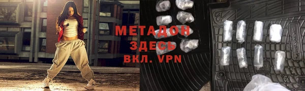 мефедрон VHQ Горняк