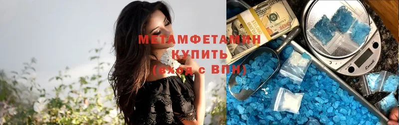 МЕТАМФЕТАМИН витя  Советская Гавань 